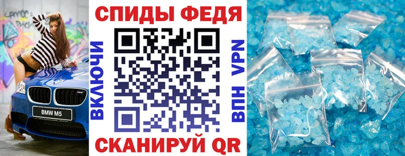закладка  Евпатория  АМФЕТАМИН 98% 