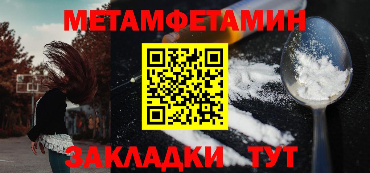 АМФЕТАМИН  Амфетамин  Евпатория  Amphetamine 97%  Вход с VPN 