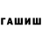 Первитин кристалл Tarik Sagdic