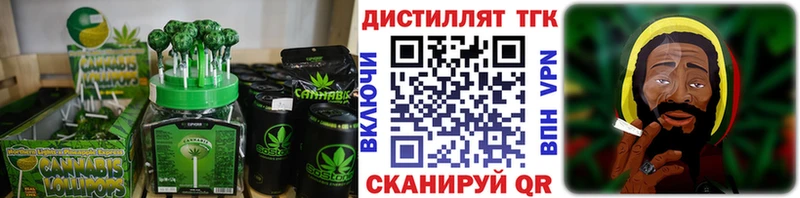 ссылка на мегу ТОР  где можно купить   Евпатория  Еда ТГК марихуана 