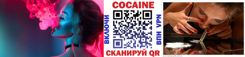 наркотики  Евпатория  КОКАИН Эквадор 