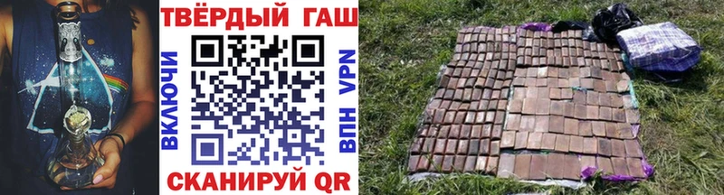 ГАШ Cannabis  купить закладку  Евпатория 
