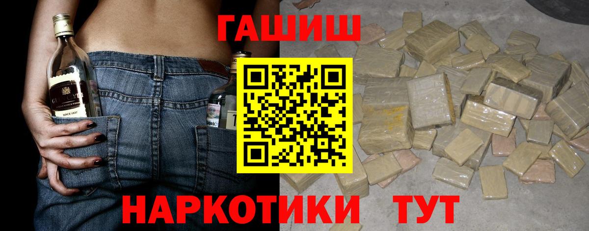 Гашиш гарик Евпатория