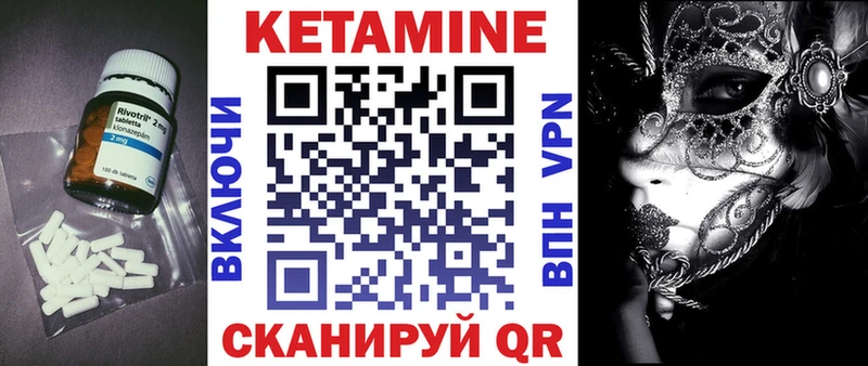 Кетамин VHQ  shop как зайти  Евпатория  как найти  