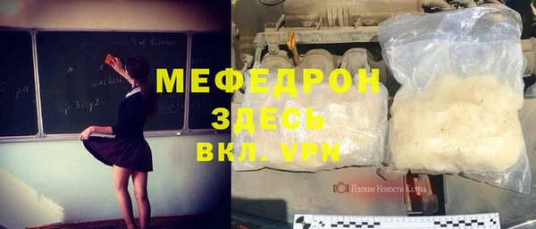 стафф Алексин