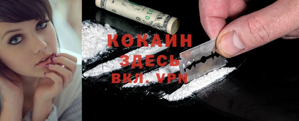 мефедрон VHQ Козловка