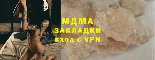 стафф Алексин