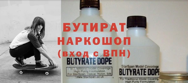 стафф Алексин