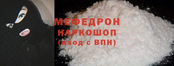 меф Алзамай