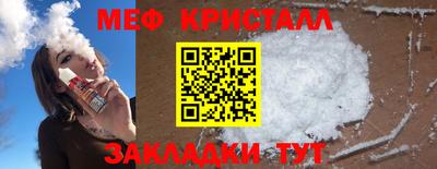 прущие крисы Добрянка