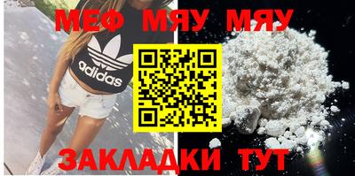 кристаллы Долгопрудный