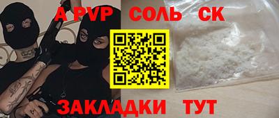 кристаллы Долгопрудный