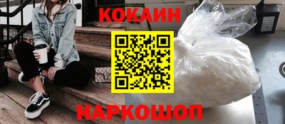 кристаллы Долгопрудный