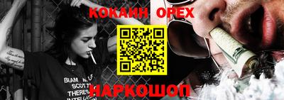 прущие крисы Добрянка