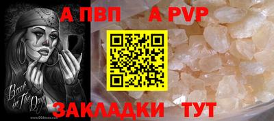 прущие крисы Добрянка