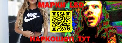 кристаллы Долгопрудный