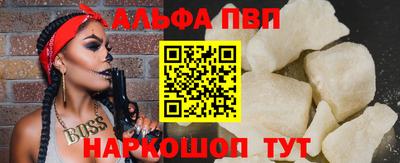 прущие крисы Добрянка