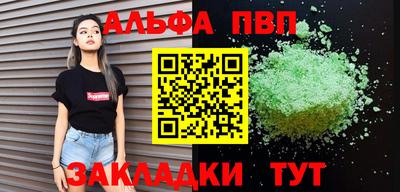 кристаллы Долгопрудный