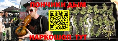 прущие крисы Добрянка