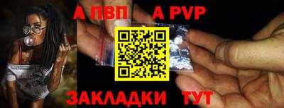 прущие крисы Добрянка