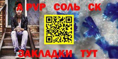 кристаллы Долгопрудный