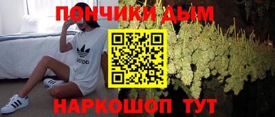 кристаллы Долгопрудный