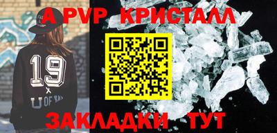прущие крисы Добрянка
