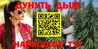 прущие крисы Добрянка