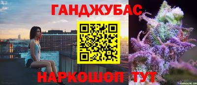 прущие крисы Добрянка