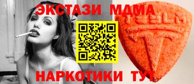 кристаллы Долгопрудный