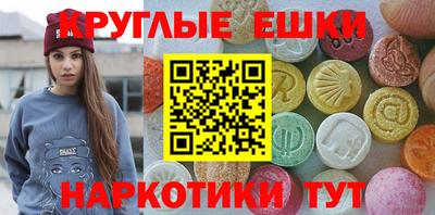 кристаллы Долгопрудный