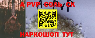 кристаллы Долгопрудный