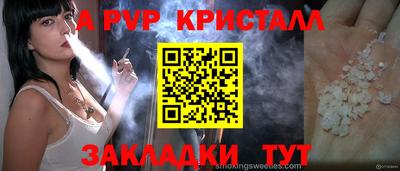 прущие крисы Добрянка