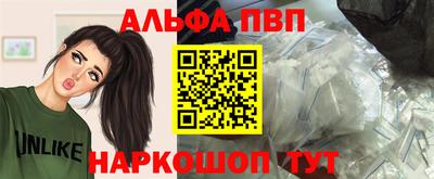 прущие крисы Добрянка