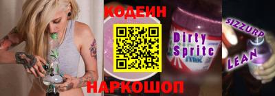 прущие крисы Добрянка