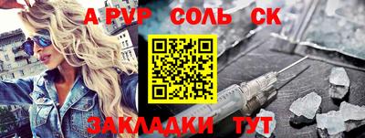 прущие крисы Добрянка