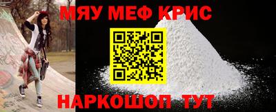кристаллы Долгопрудный