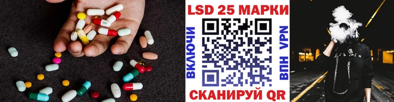 ЛСД экстази кислота  нарко площадка как зайти  Евпатория 