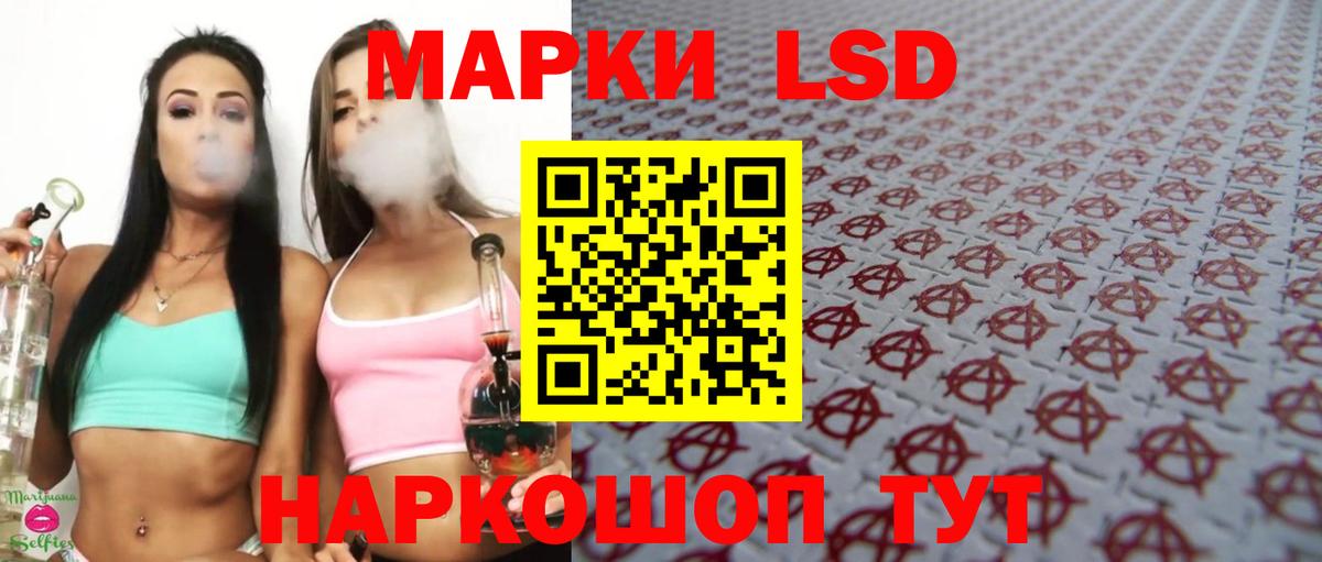 Лсд 25 экстази ecstasy Евпатория
