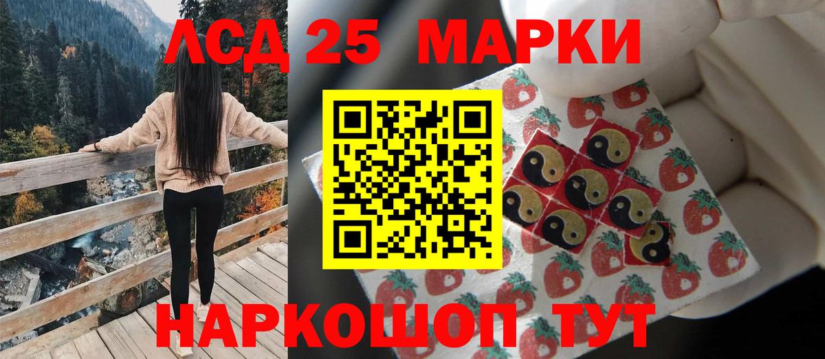 Евпатория  mega зеркало  Вход с VPN  LSD-25 экстази ecstasy  ЛСД экстази ecstasy 