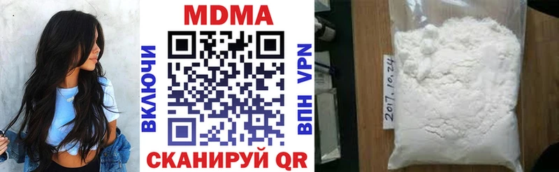 купить наркотик  Евпатория  MDMA кристаллы 
