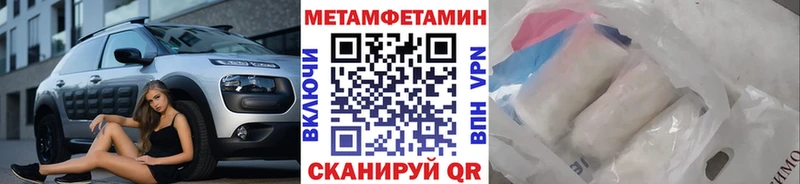 Первитин пудра  Евпатория 