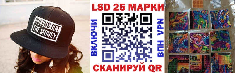 Марки NBOMe 1500мкг  Евпатория 