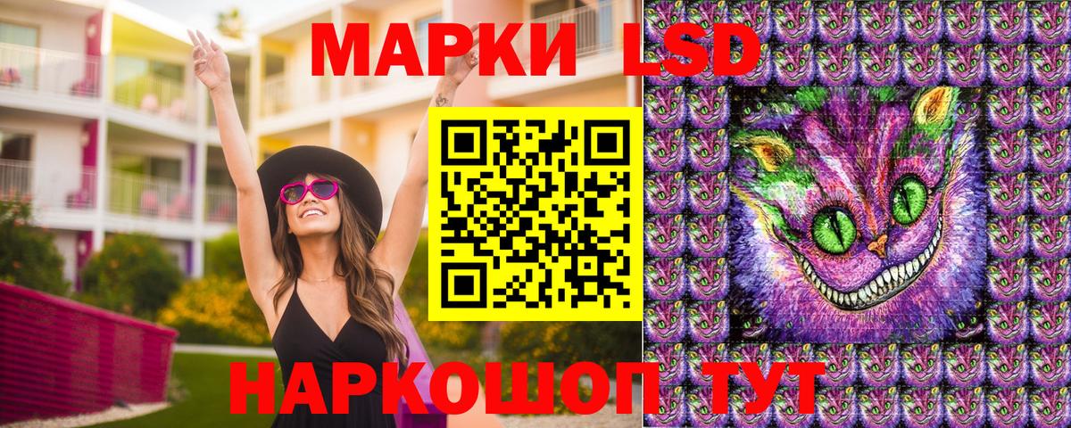 Марки N-bome 1500мкг  Марки N-bome  Евпатория  где можно купить наркотик  Вход с VPN 