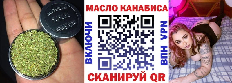 ТГК гашишное масло  Евпатория 