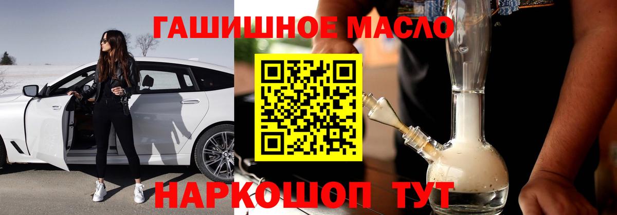 Дистиллят ТГК вейп с тгк Евпатория