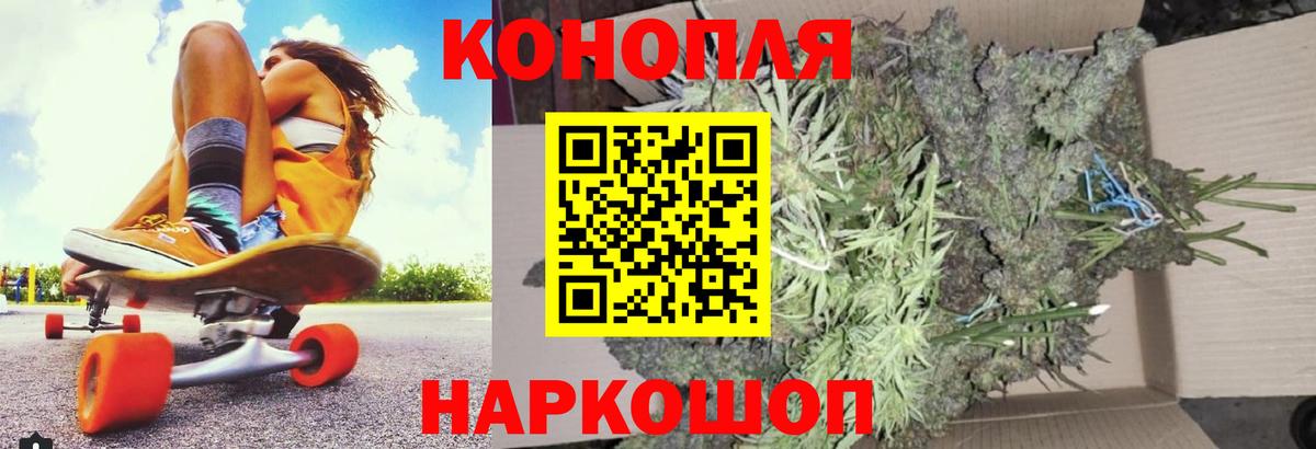 Конопля планчик  Бошки марихуана семена  Бошки Шишки марихуана  Евпатория  Вход с VPN  Конопля индика 