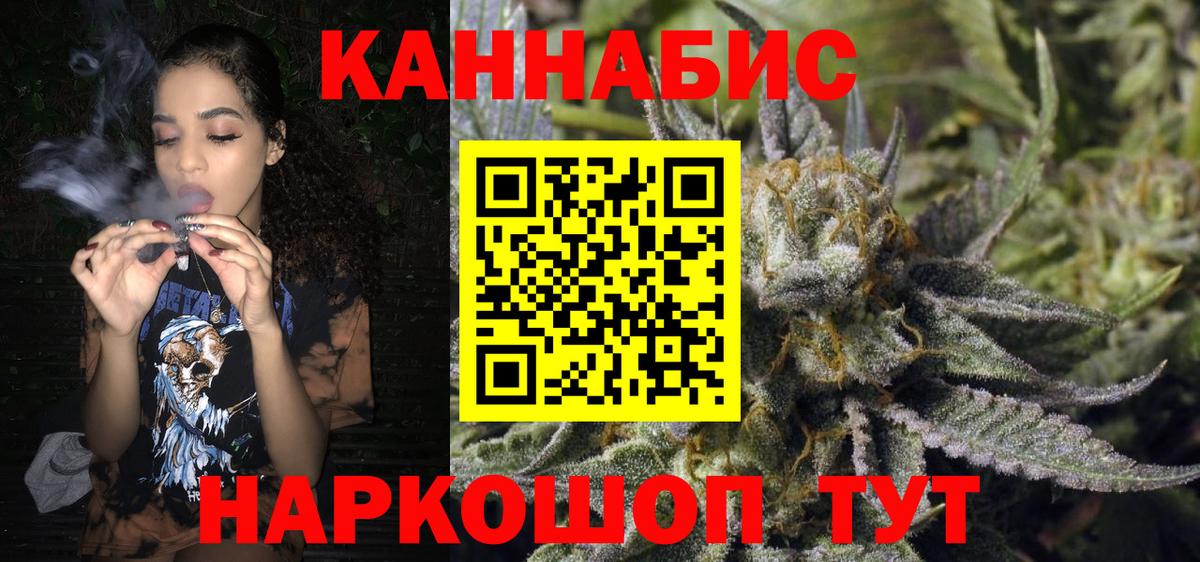 МАРИХУАНА OG Kush Евпатория